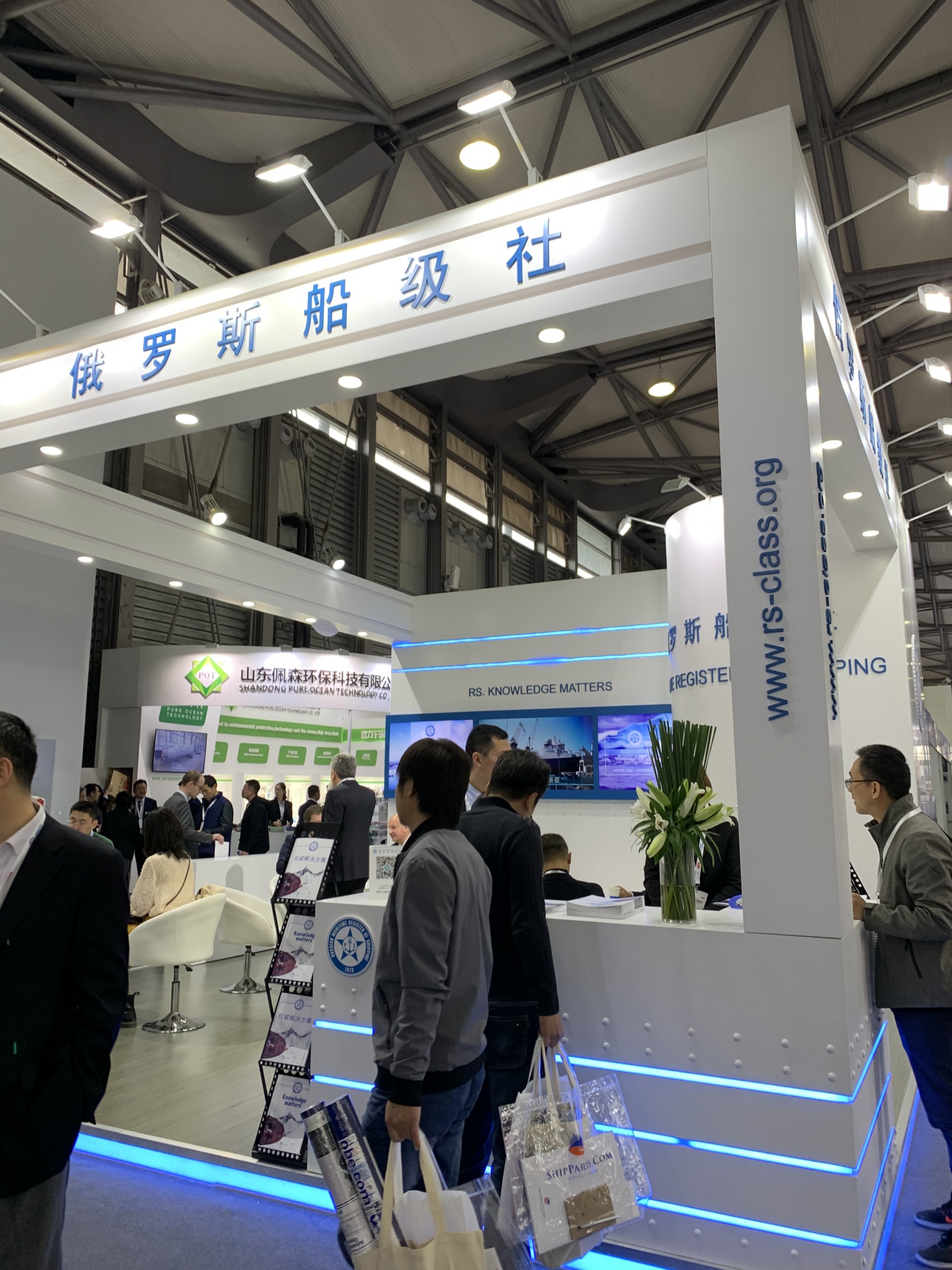 俄羅斯船級(jí)社